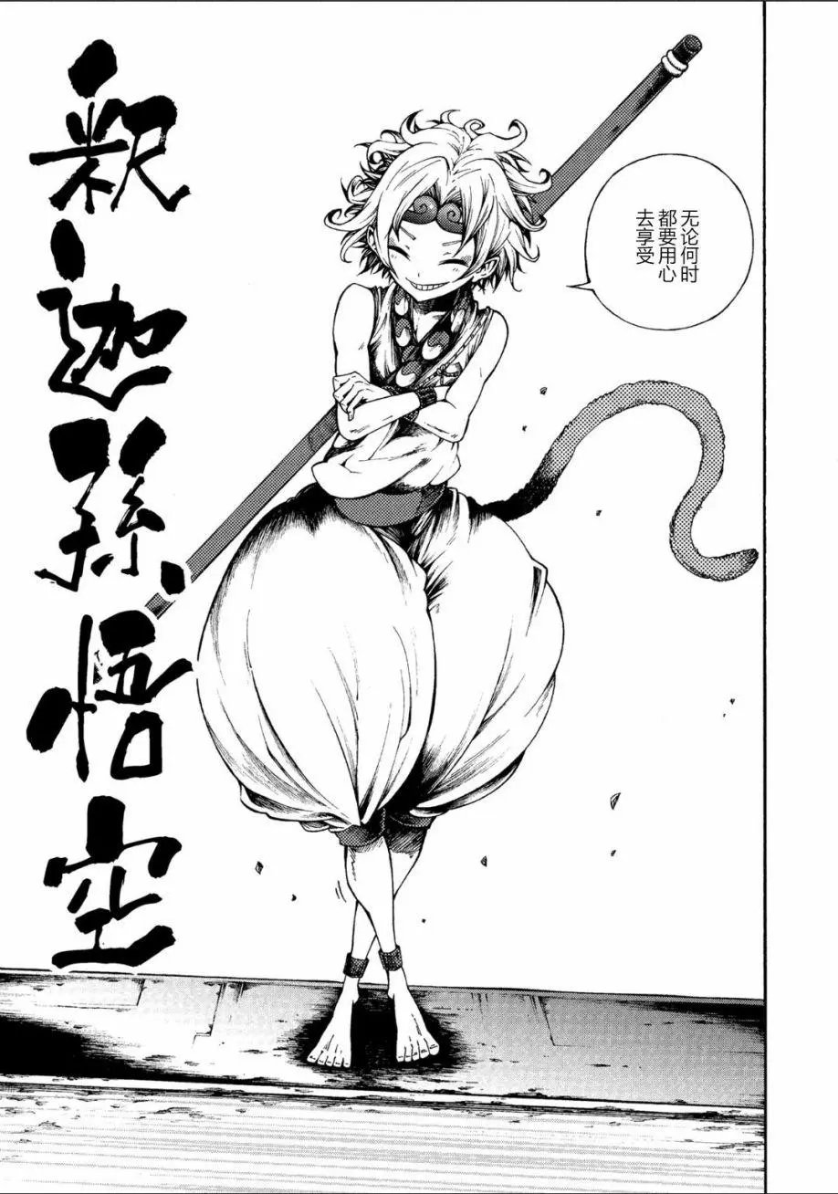 第01话