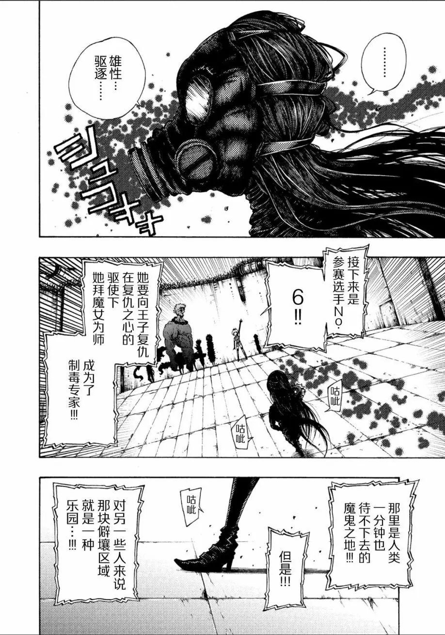 第01话