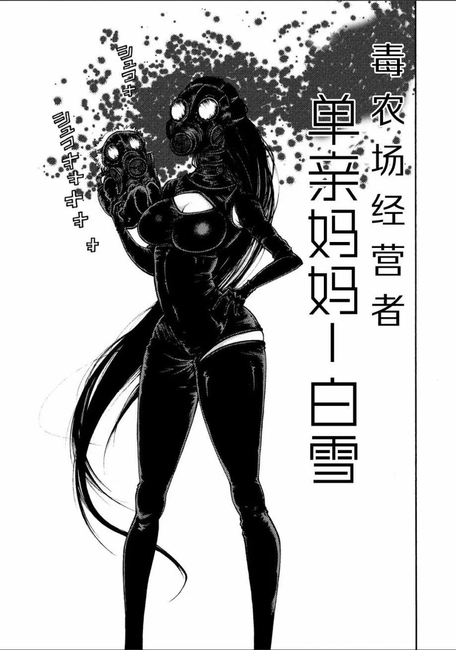第01话