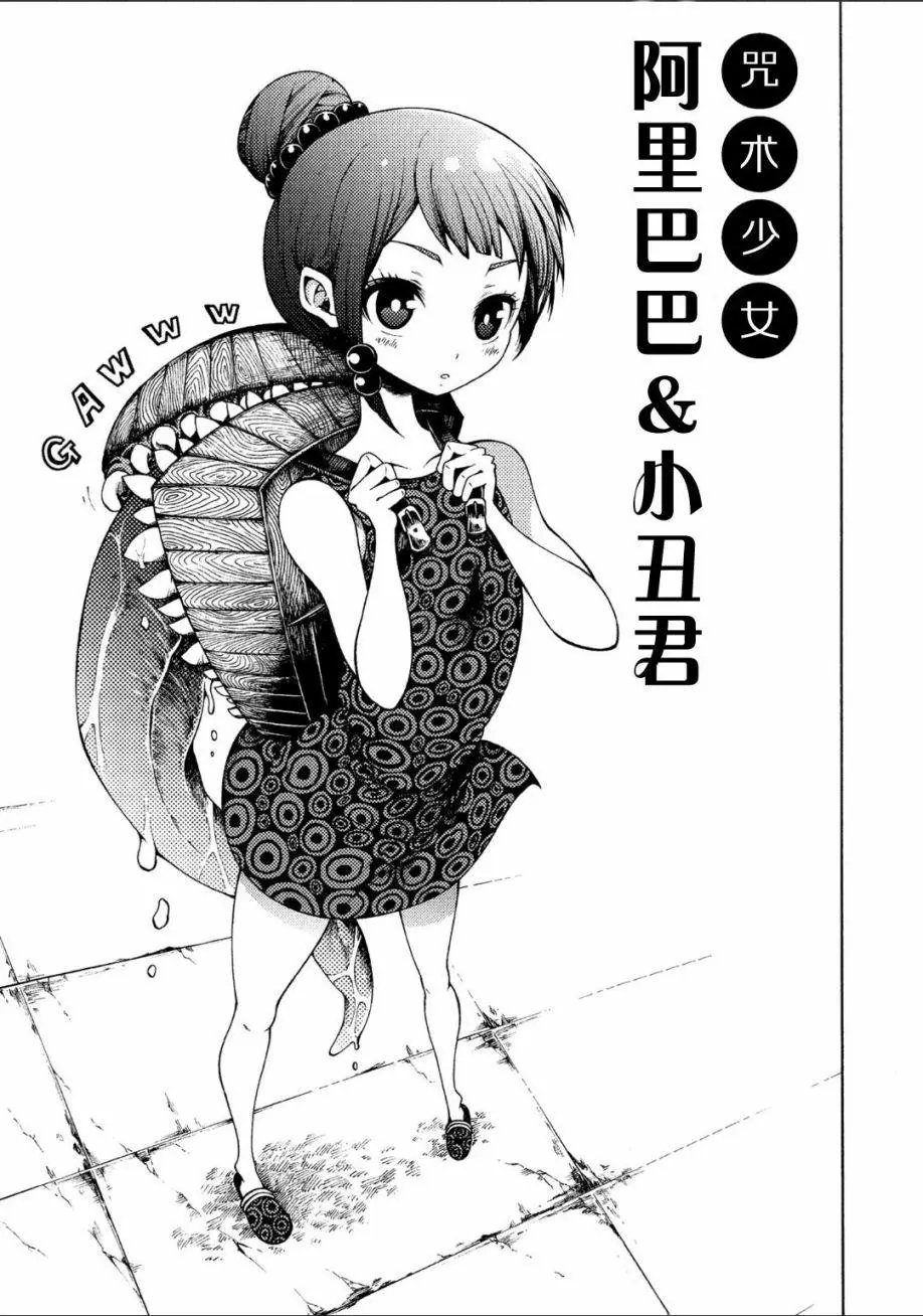 第01话