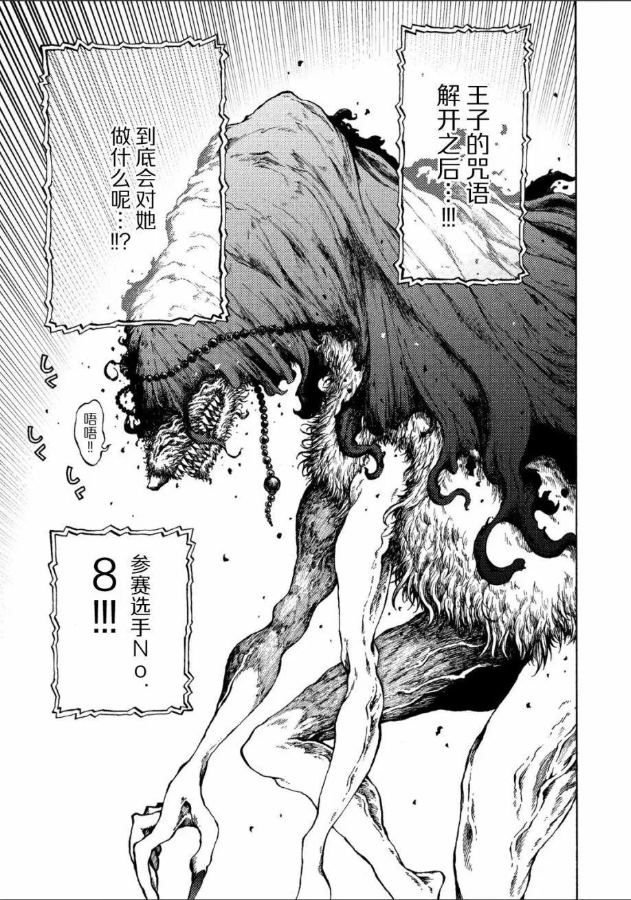 第01话
