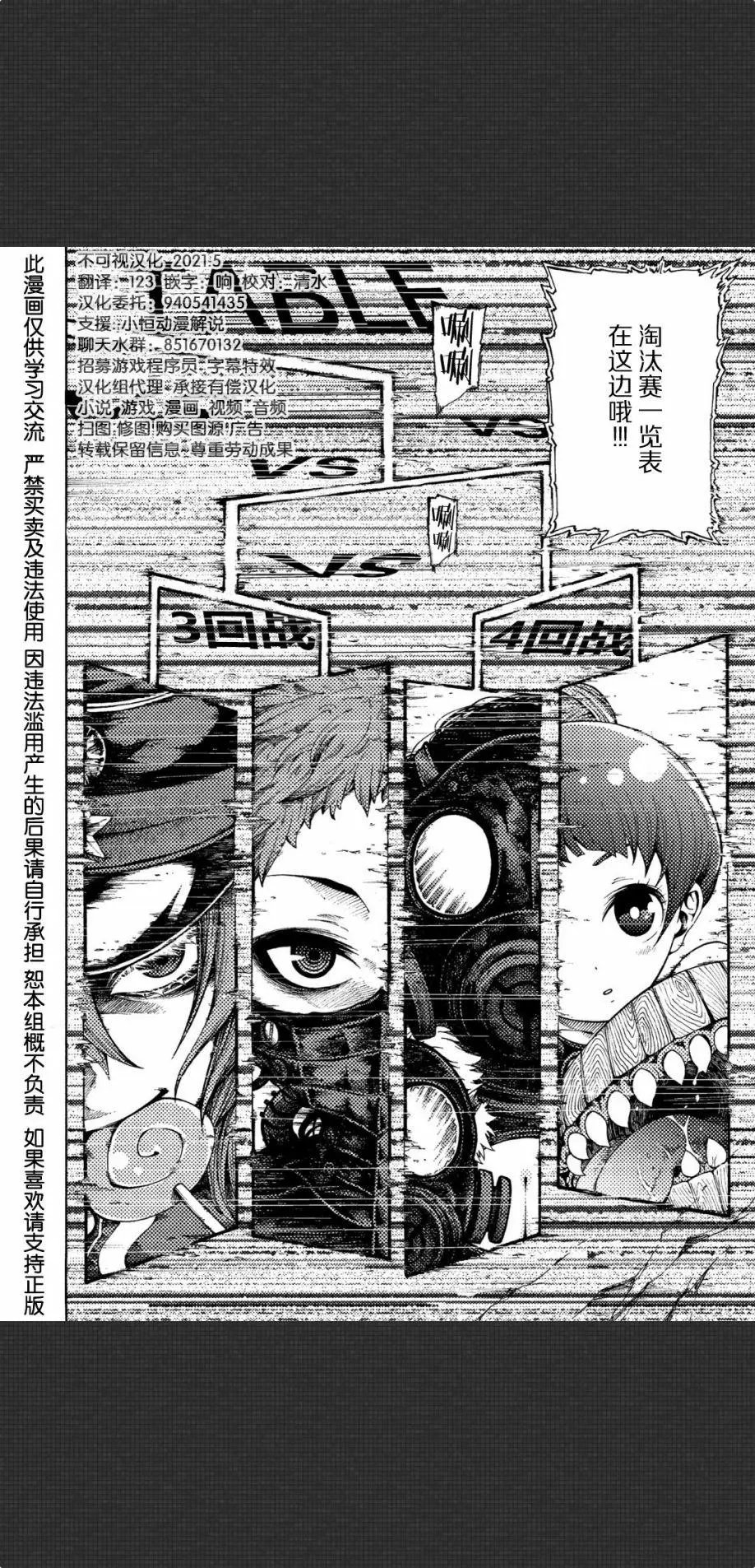 第01话