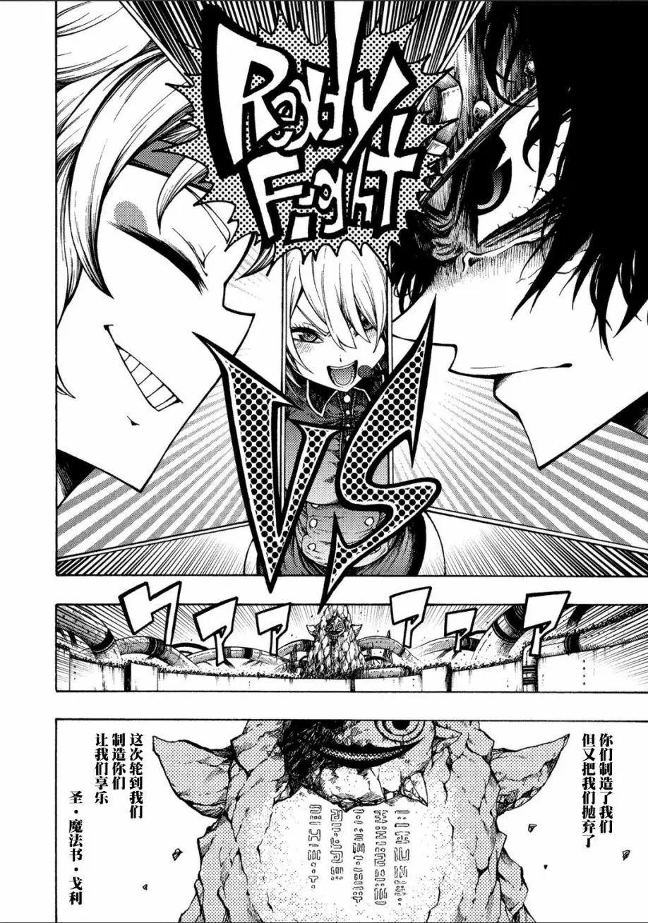 第01话