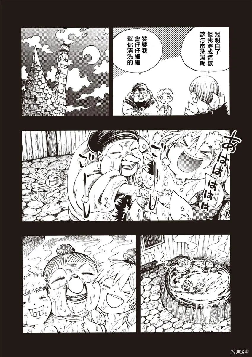 第11话