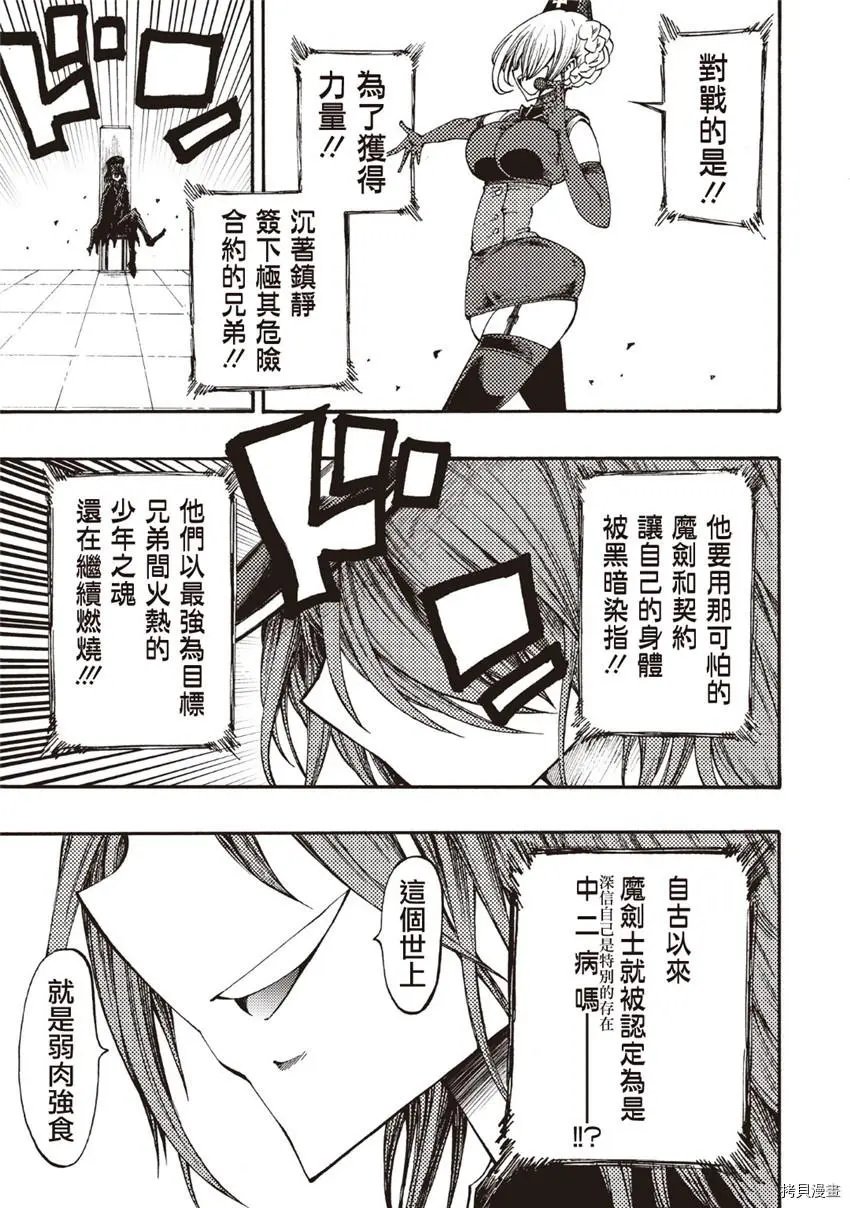 第13话