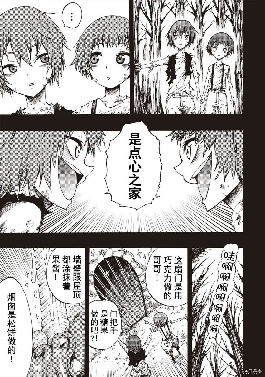 第14话