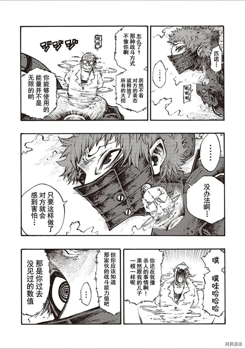 第16话