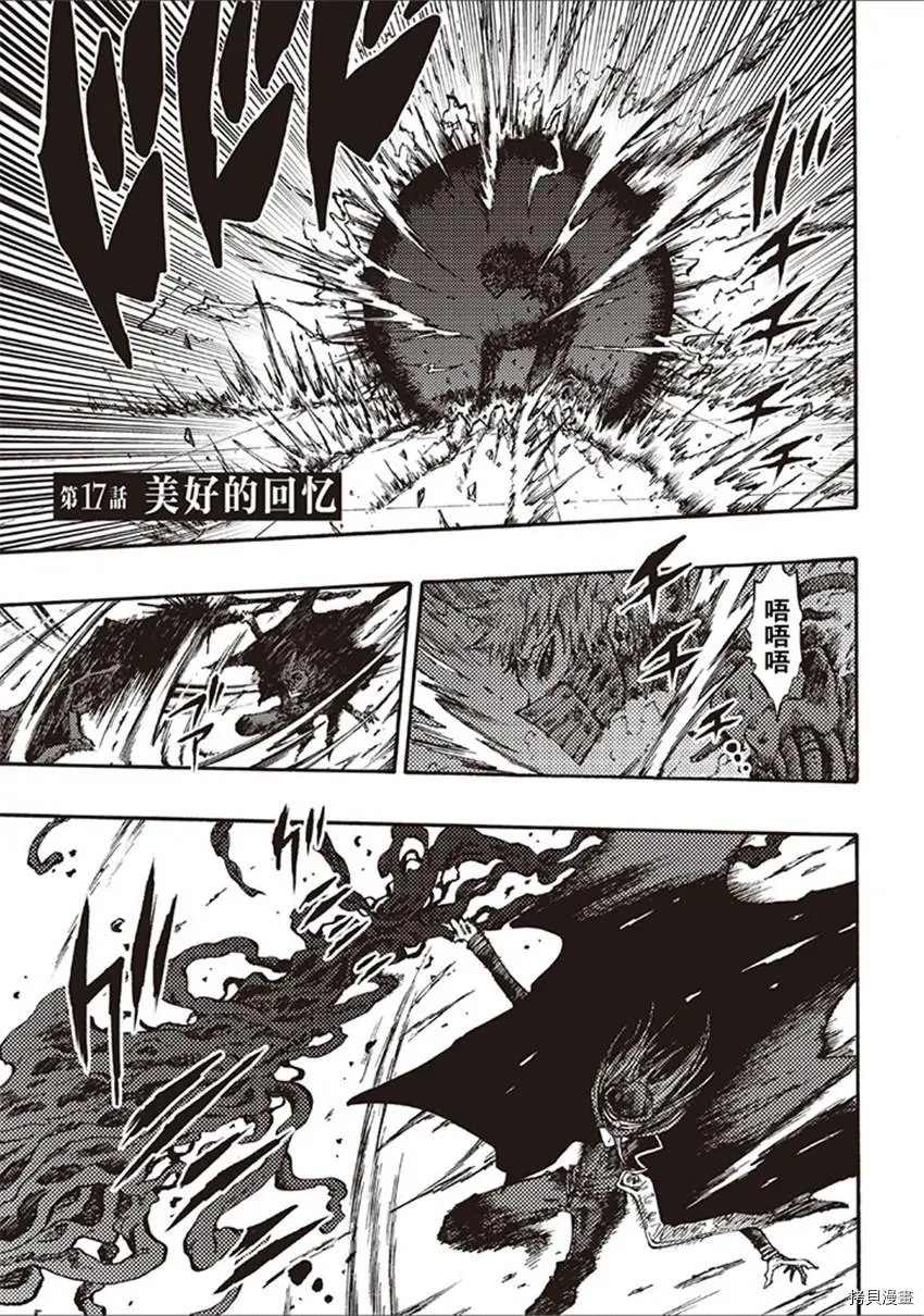 第17话