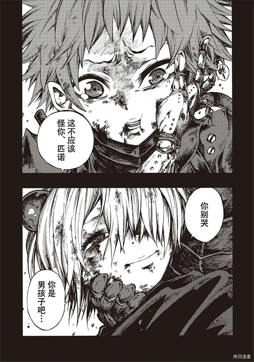 第17话