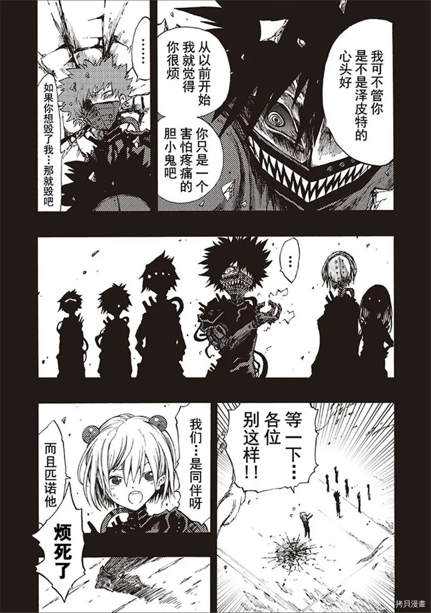 第18话