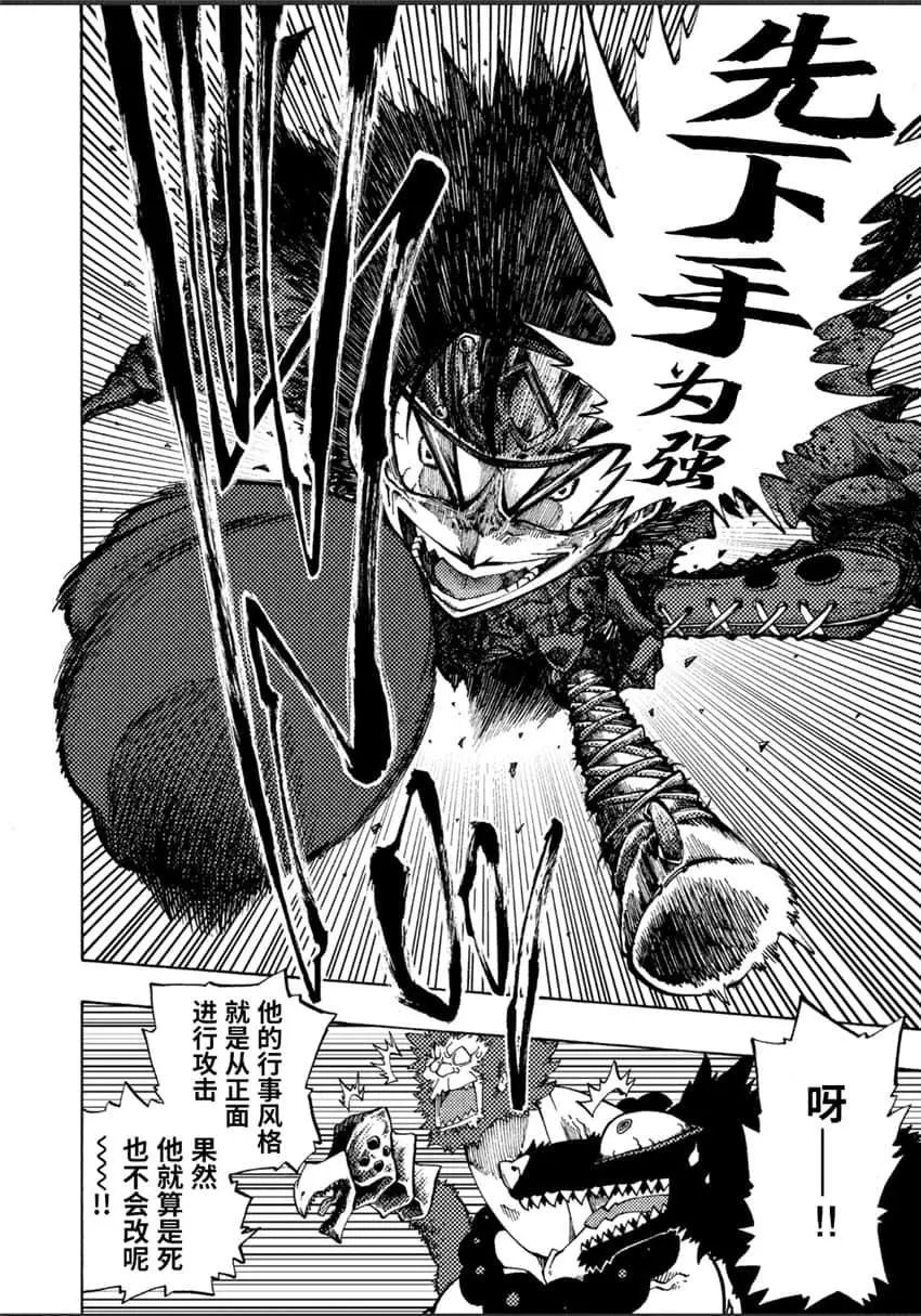 第02话