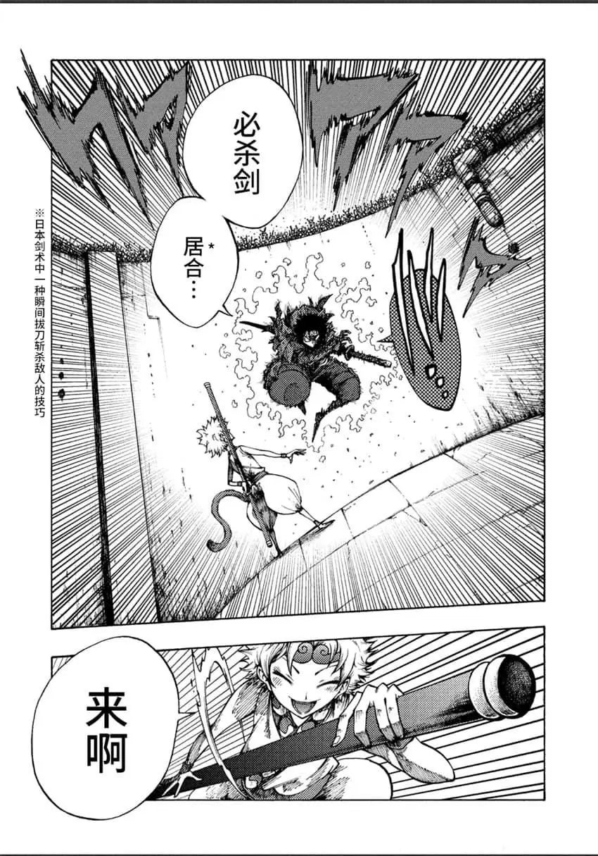 第02话