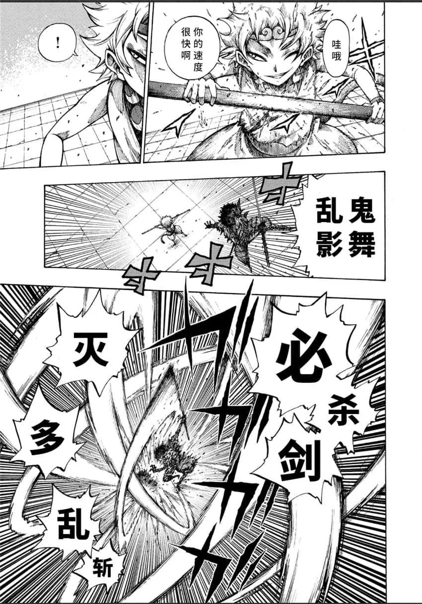 第02话