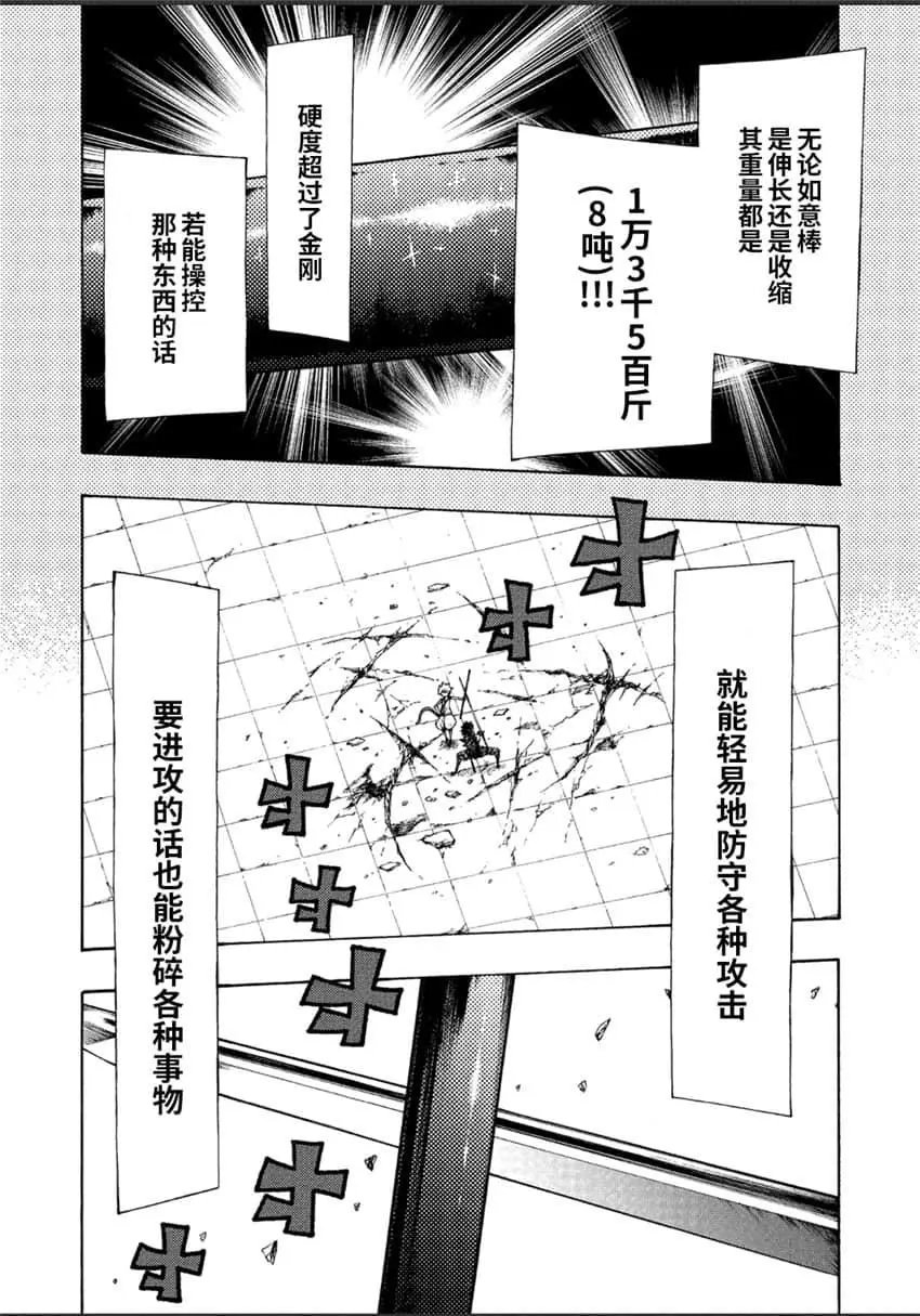 第02话