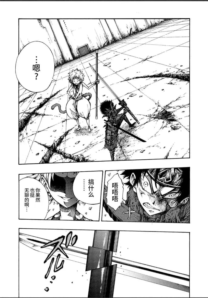 第02话
