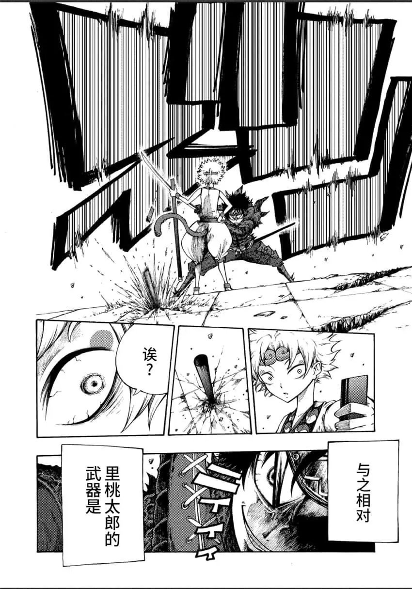 第02话