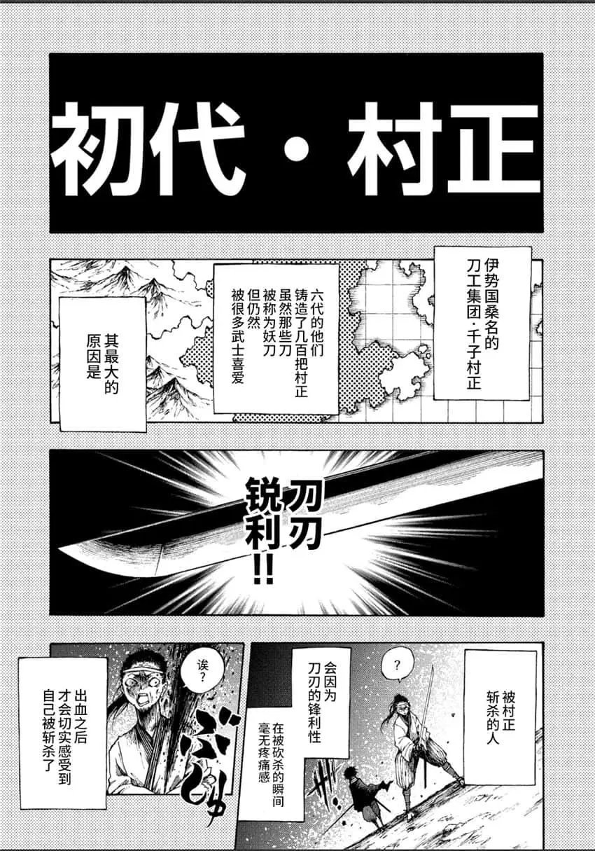 第02话