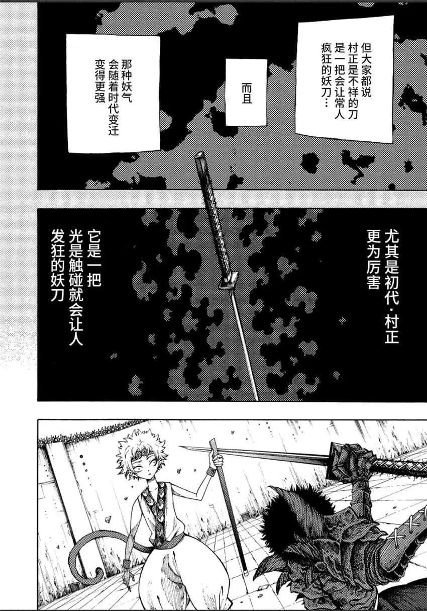 第02话
