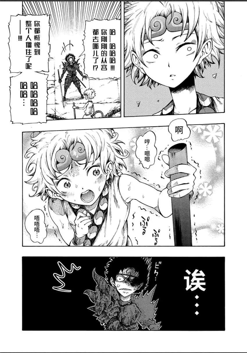 第02话