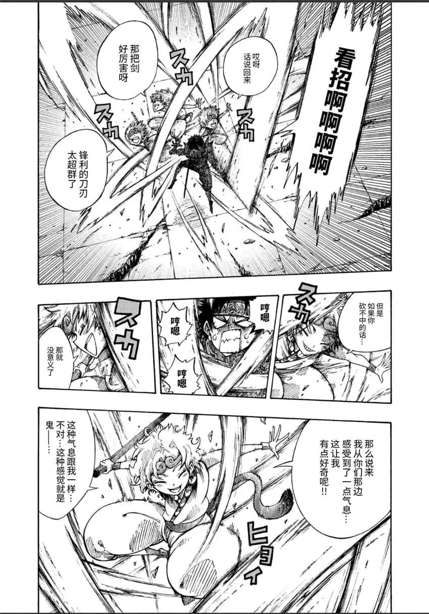 第02话