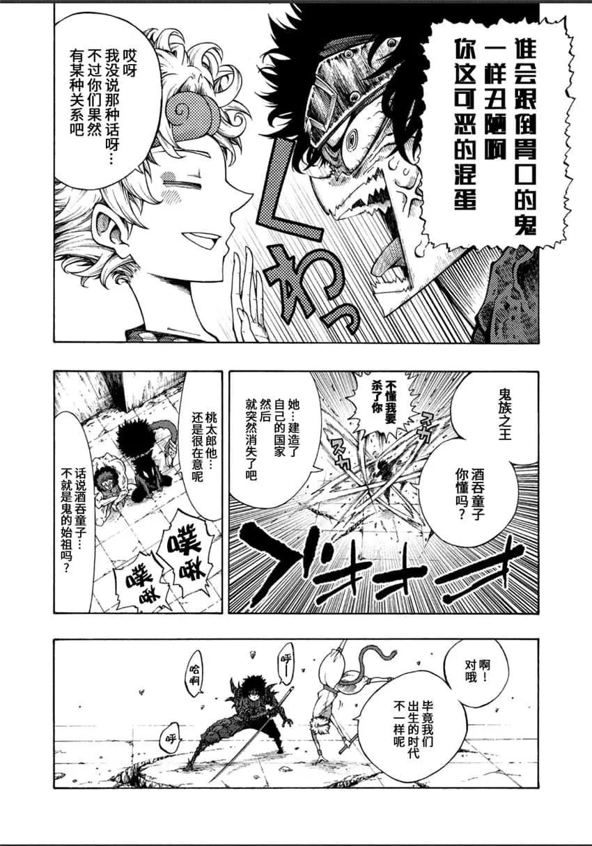 第02话