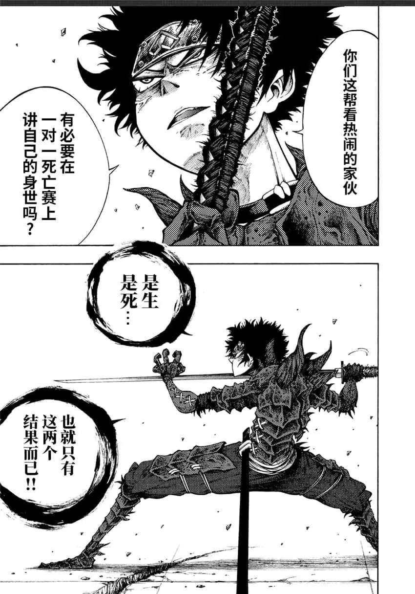 第02话