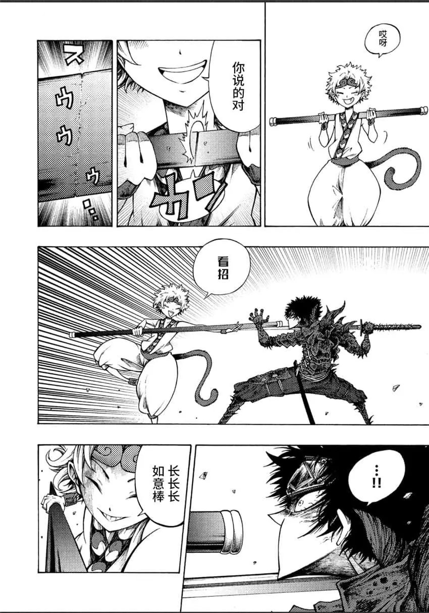 第02话