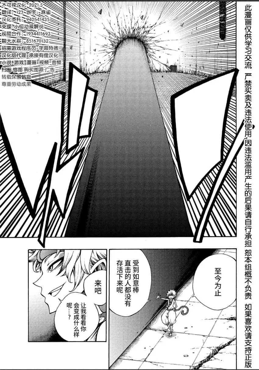 第02话