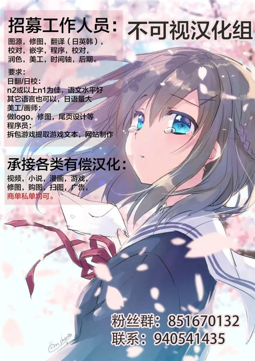 第02话