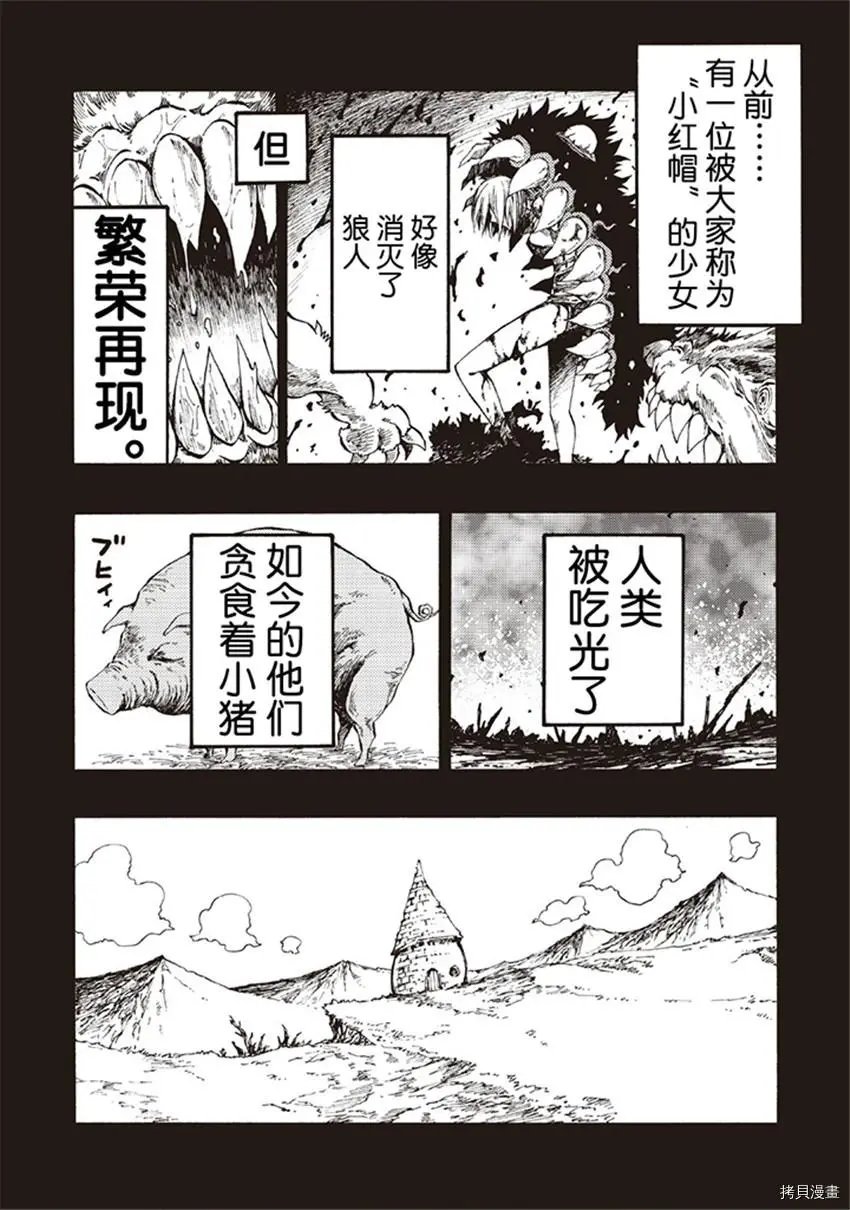 第20话