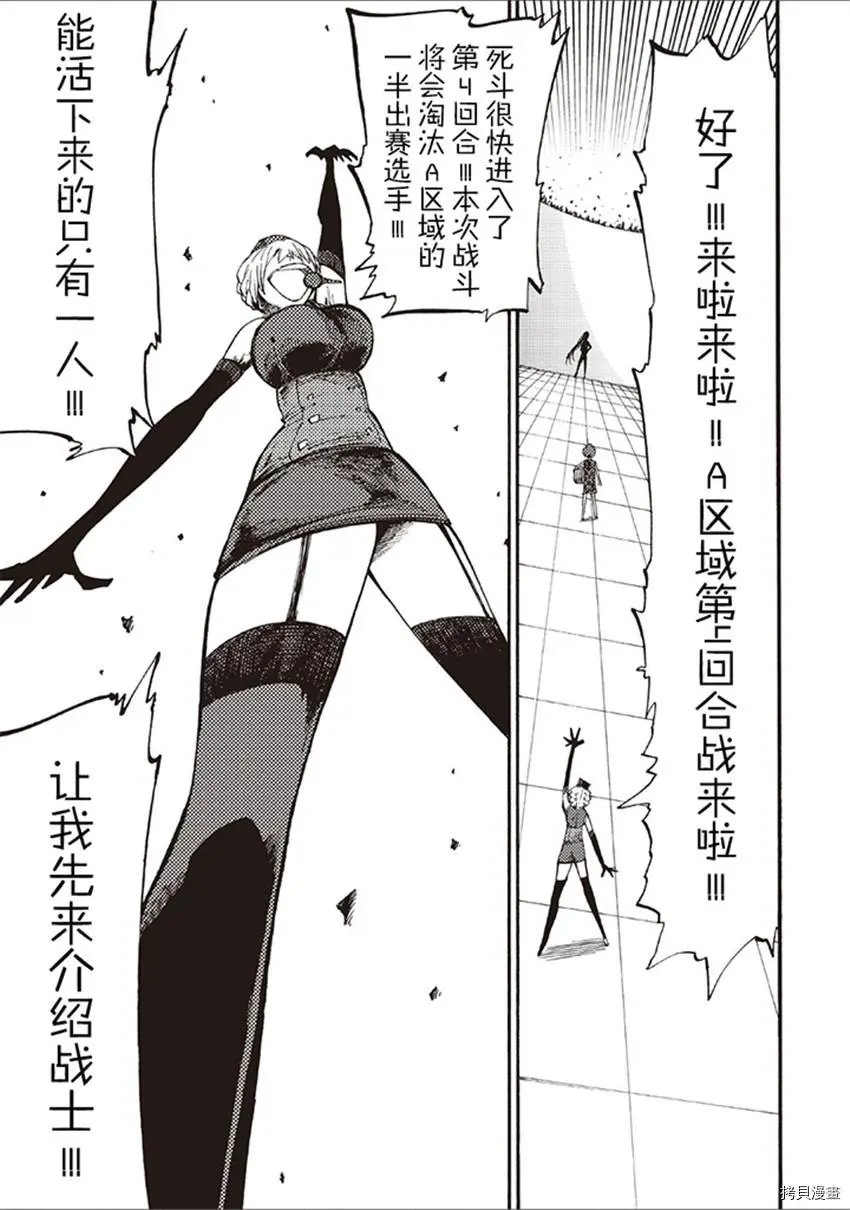 第21话