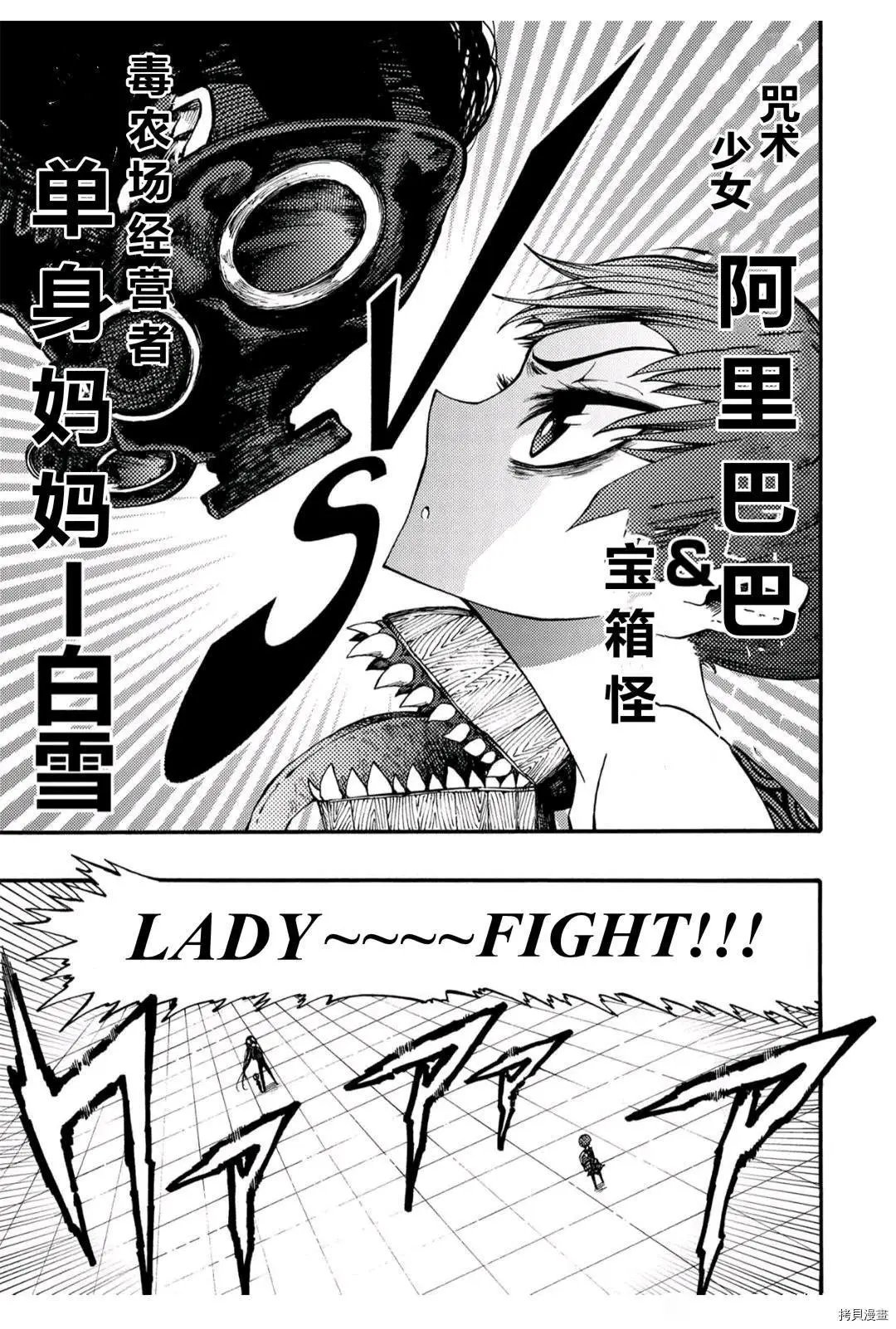 第22.1话