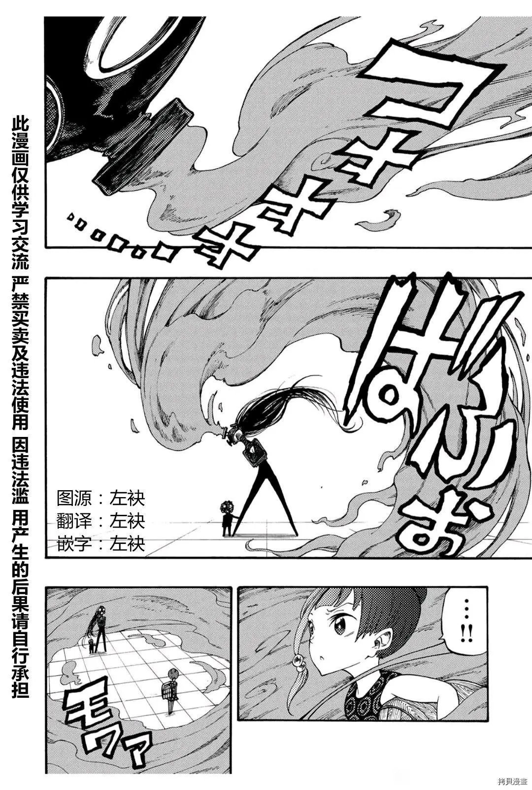 第22.1话