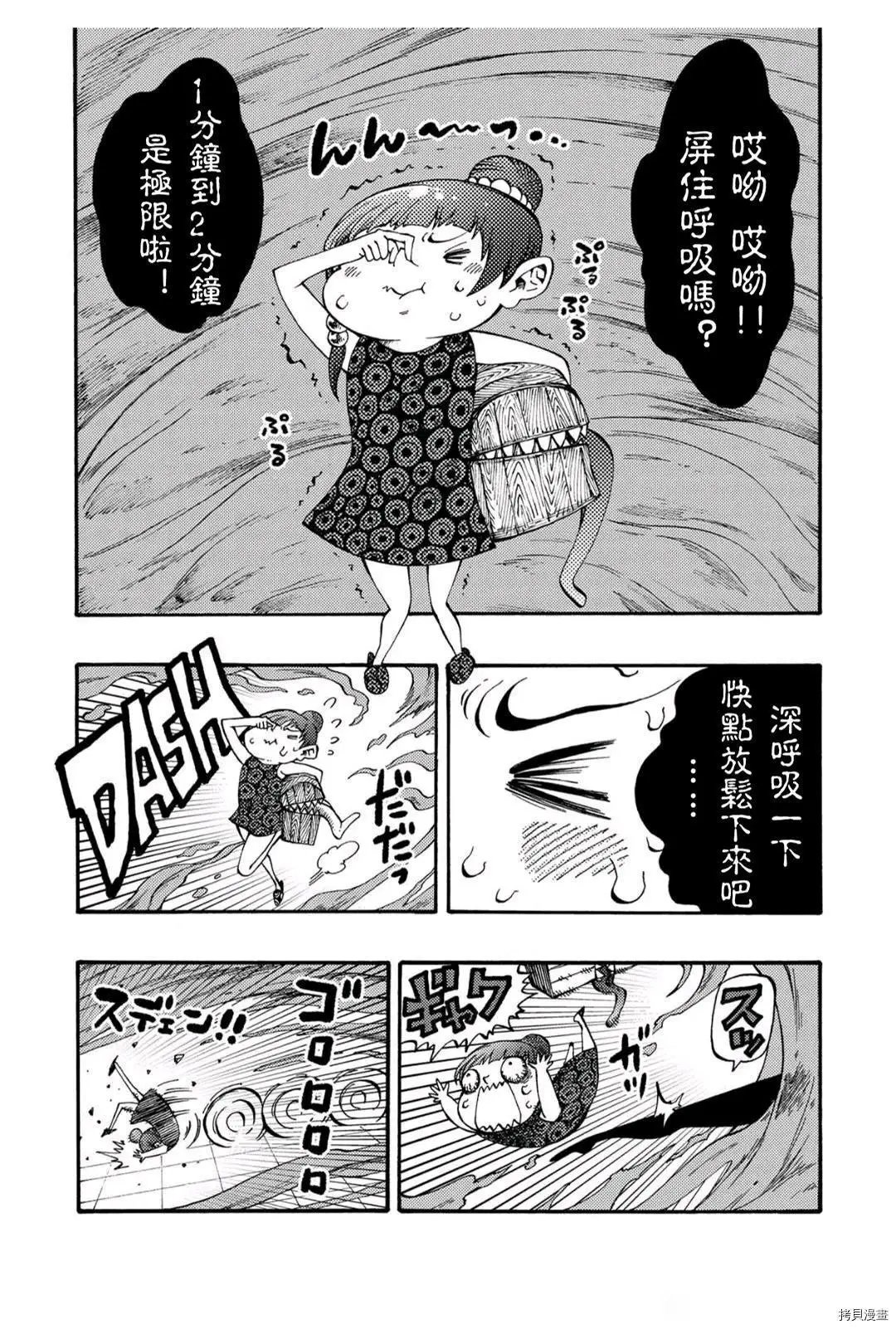 第22.1话
