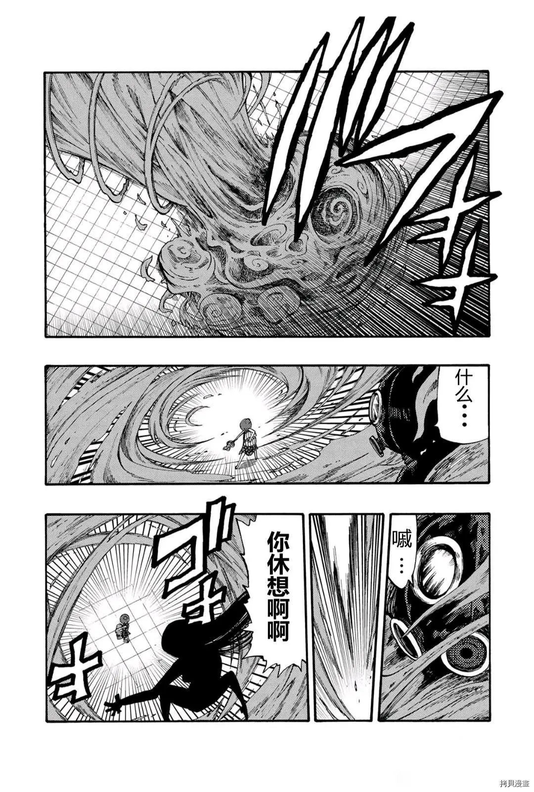 第22.1话