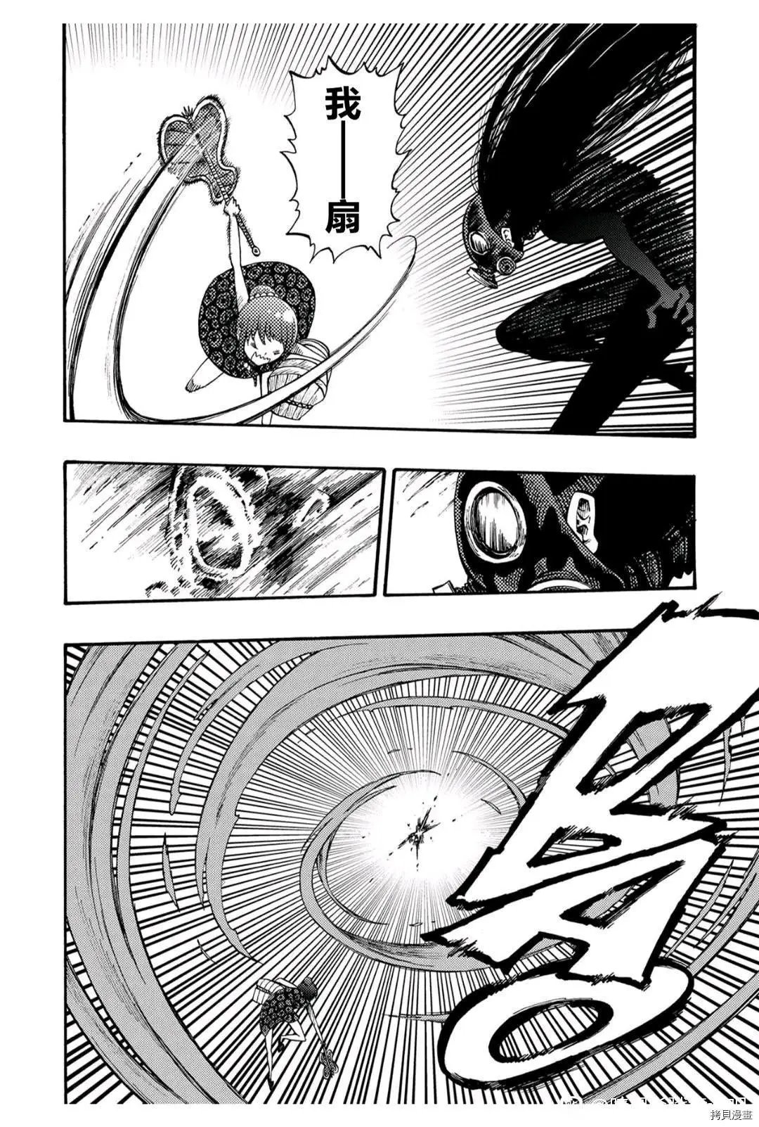 第22.1话