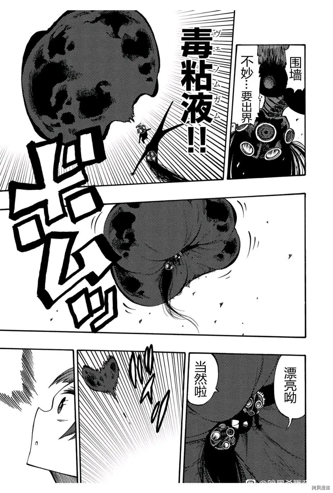 第22.1话
