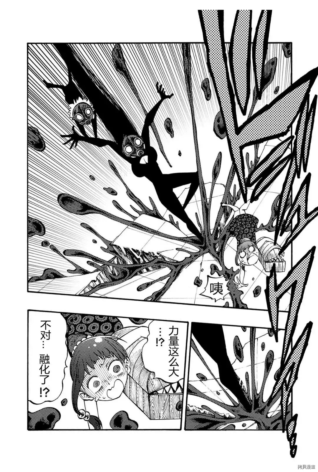 第22.1话