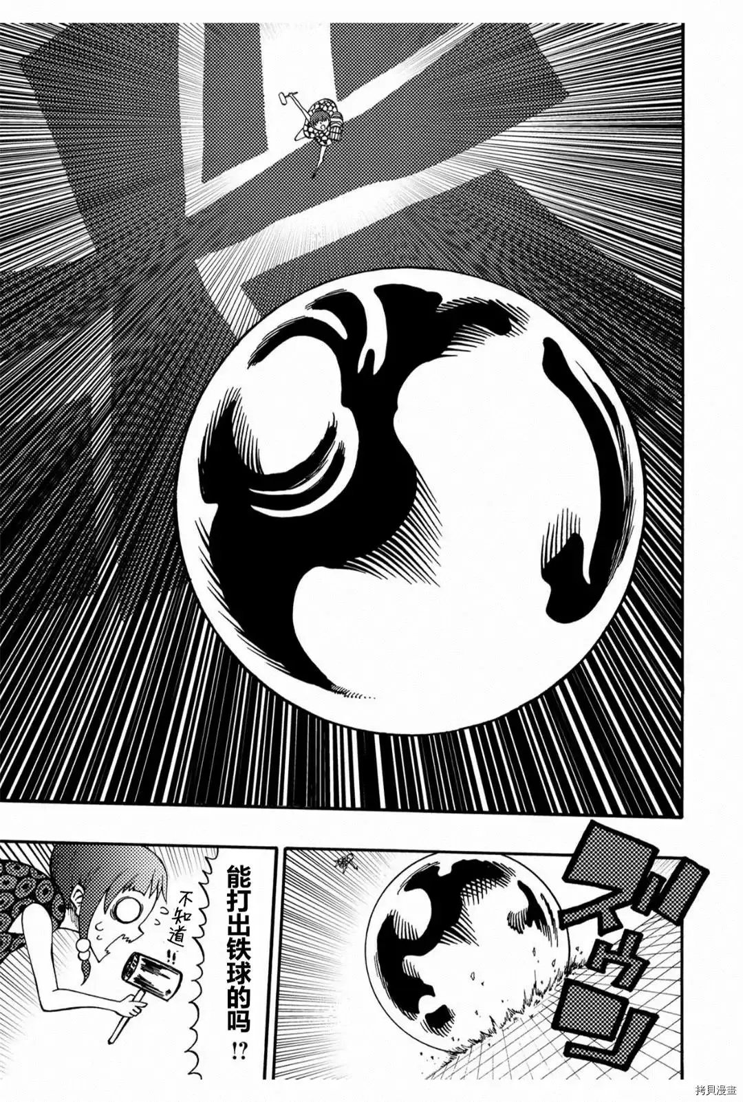 第22.1话