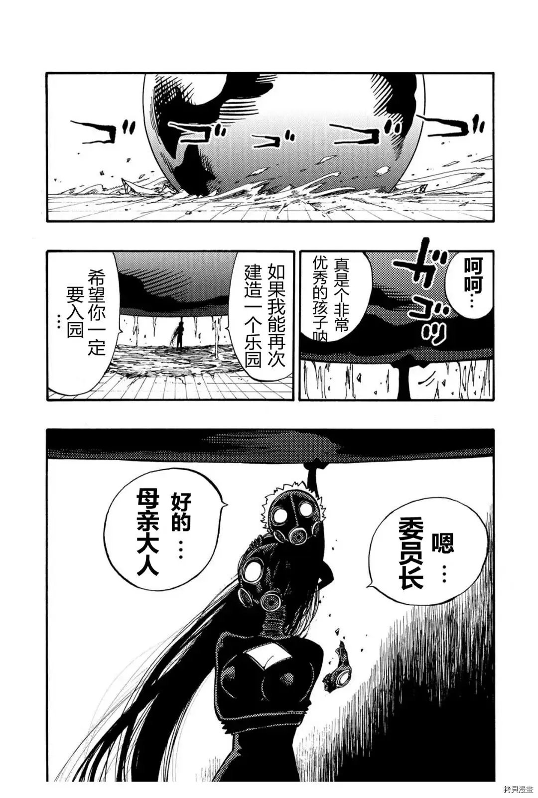 第22.1话