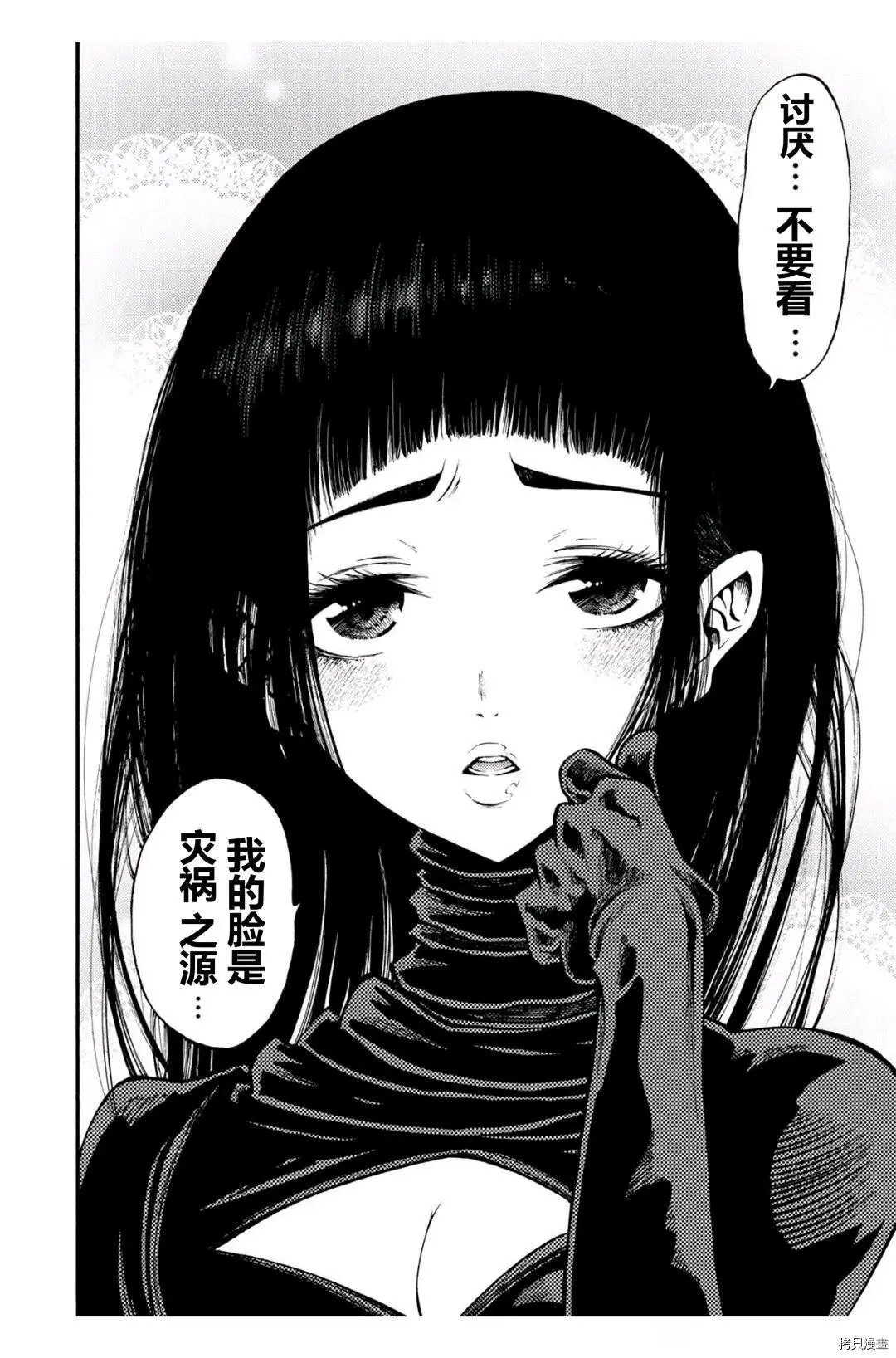 第22.2话
