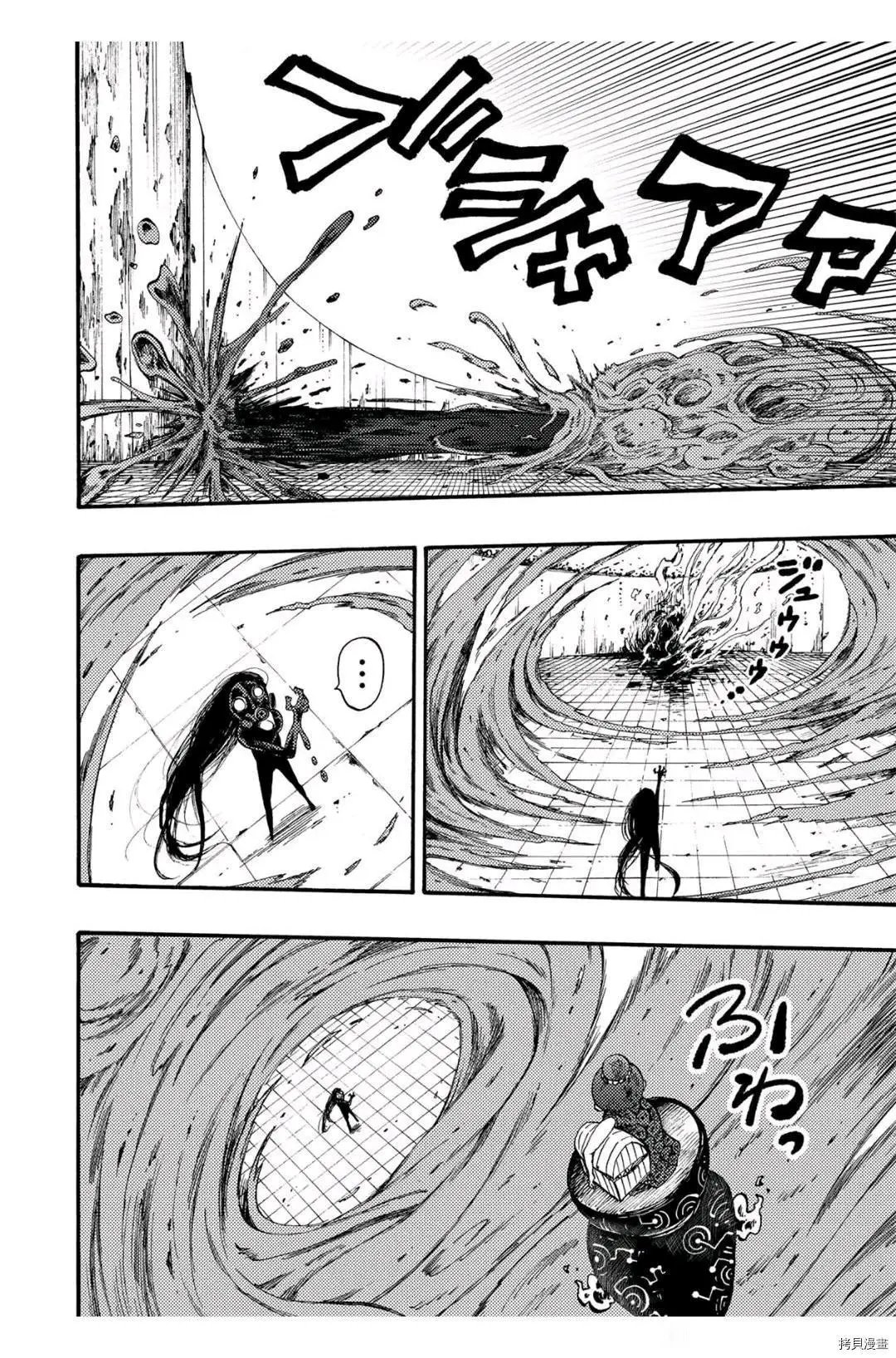 第22.2话