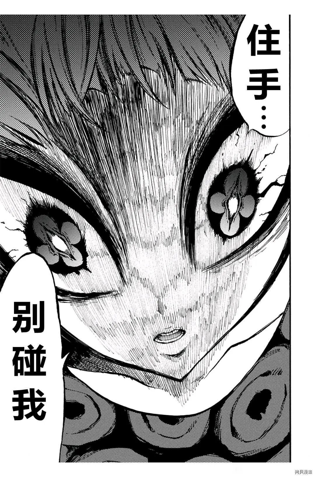 第22.2话