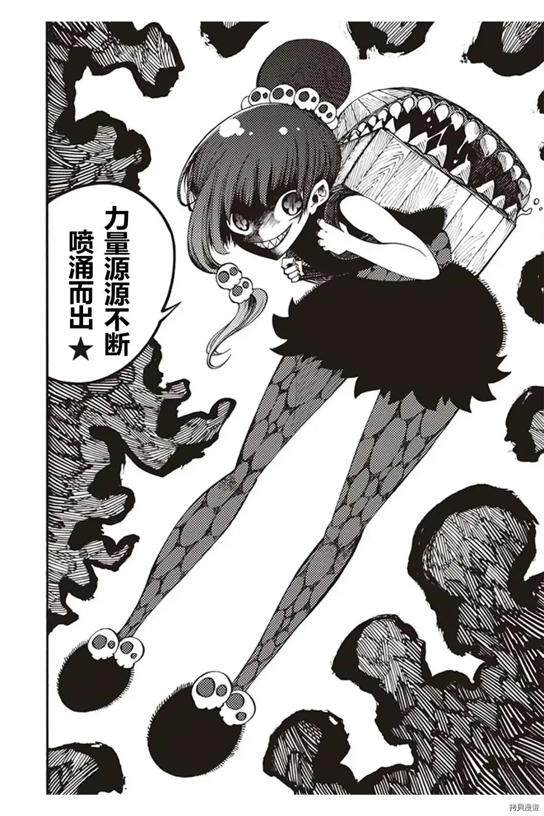 第22.3话