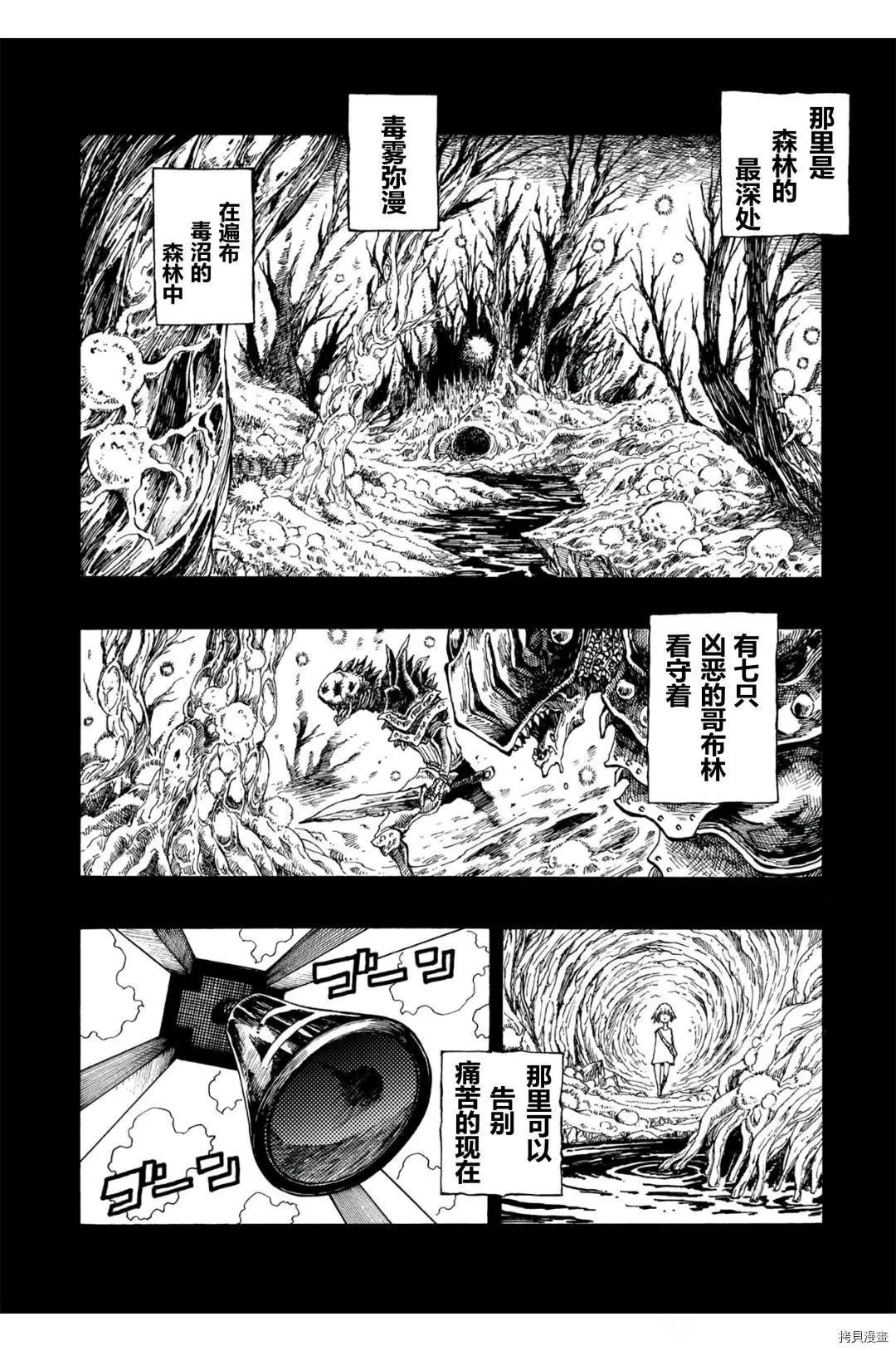 第22.4话