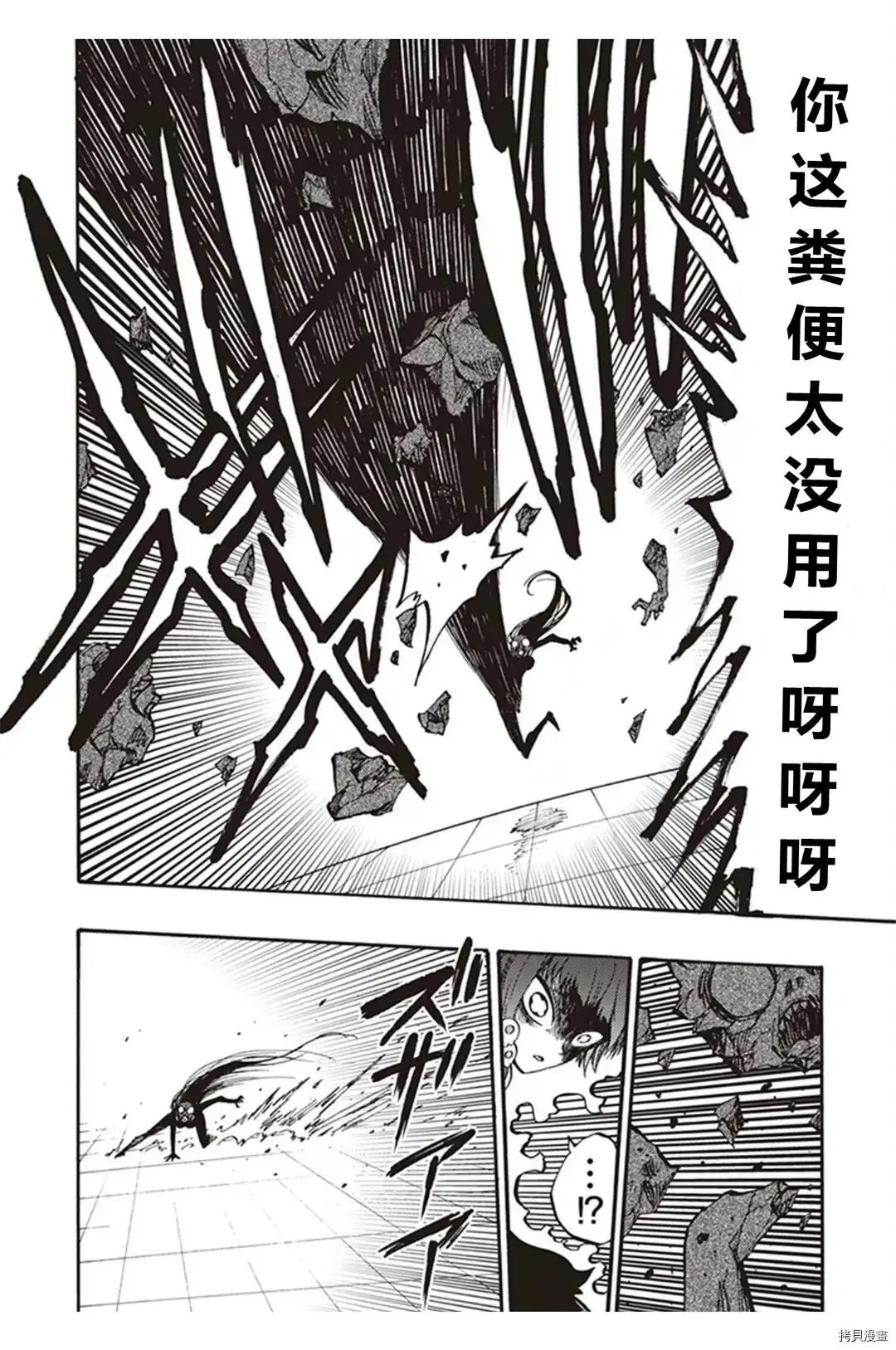 第22.4话