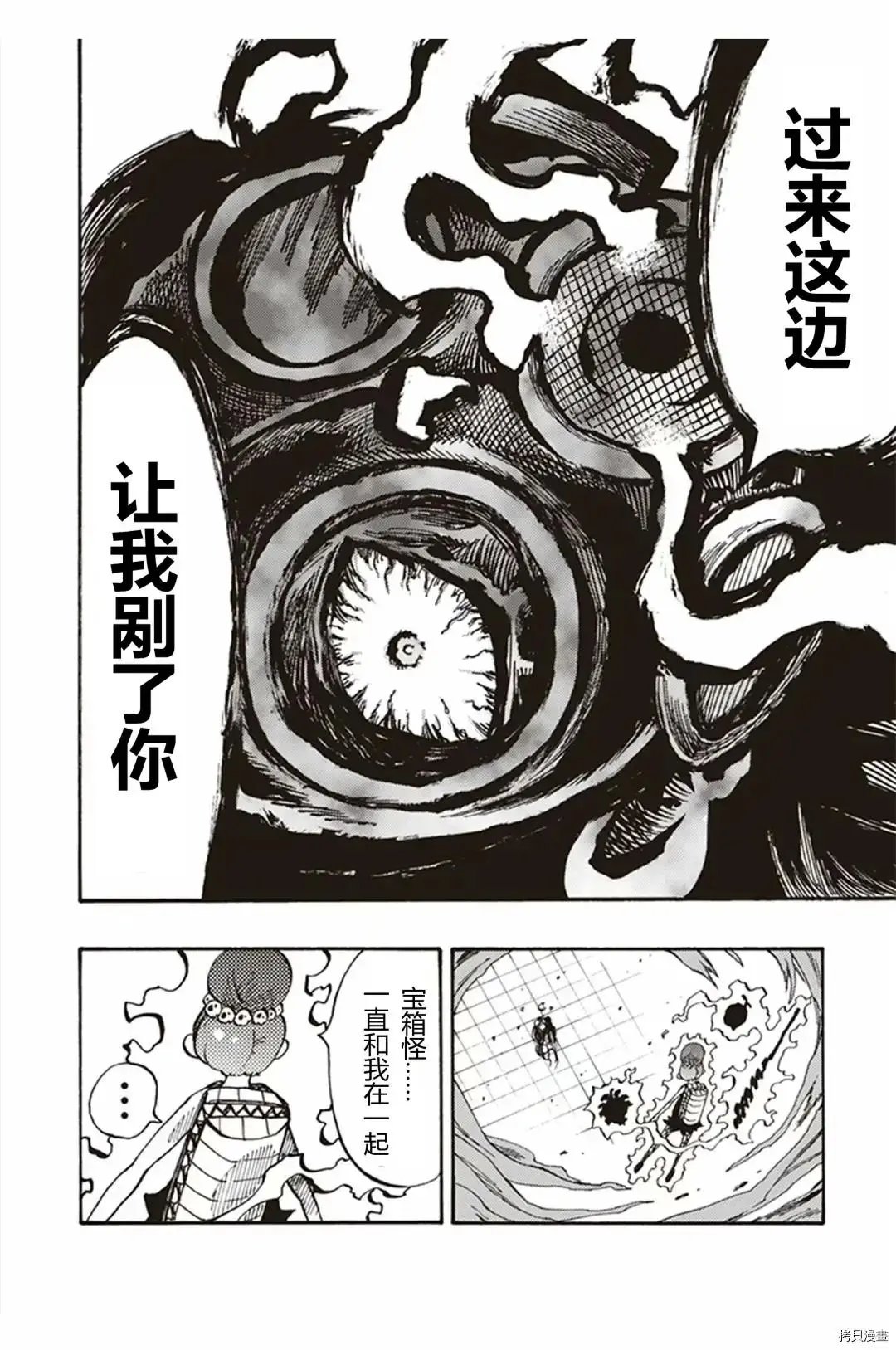 第22.4话