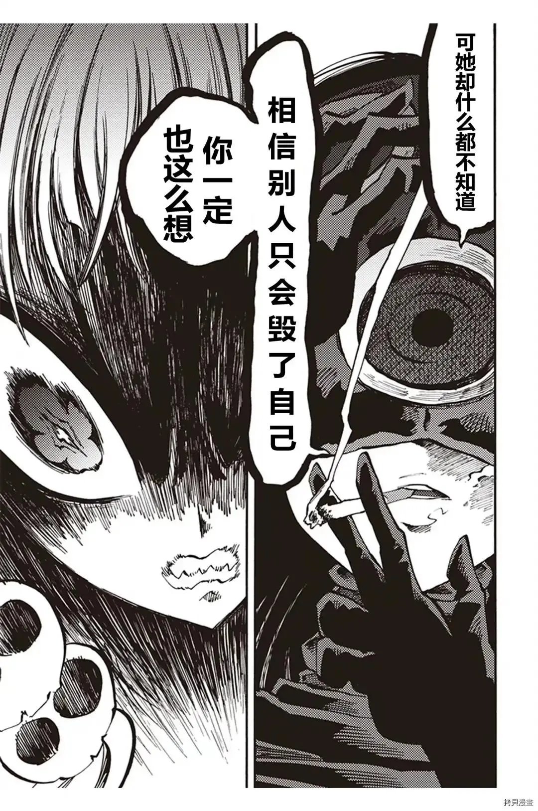 第22.4话