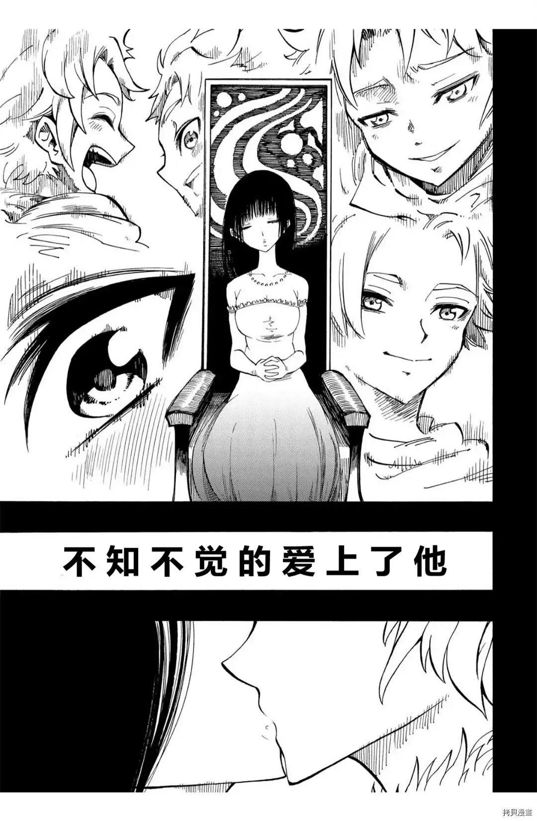 第24话