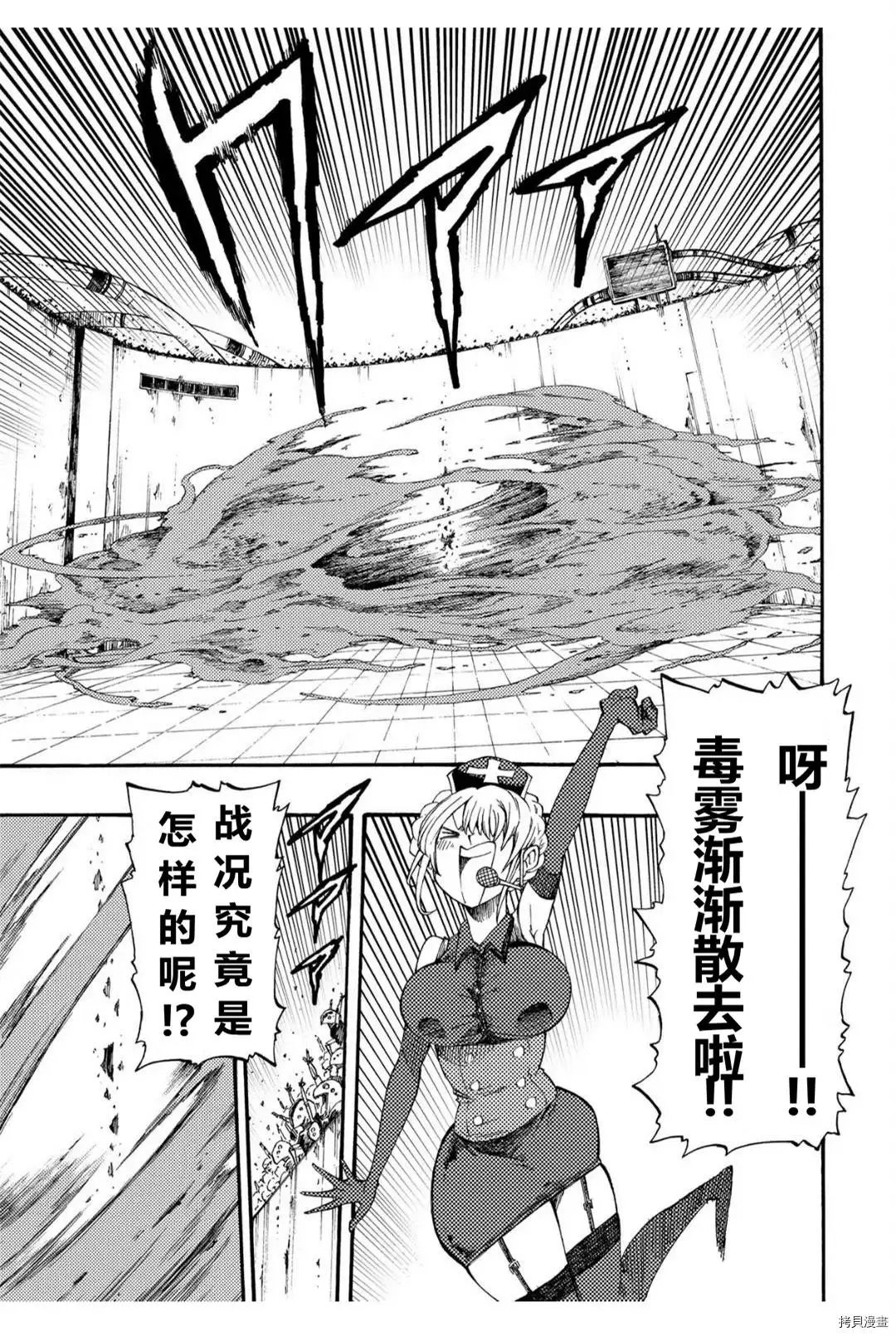 第25.1话